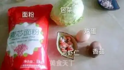 Make The baby eats shrimp and vegetables step 0