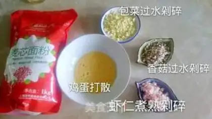 Make The baby eats shrimp and vegetables step 1