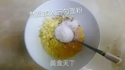 Make The baby eats shrimp and vegetables step 3
