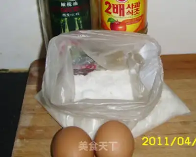 Make step 0