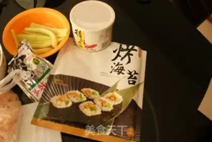 Make step 1