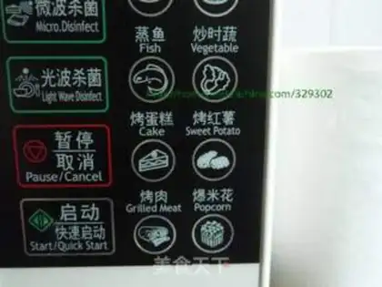 Make step 3