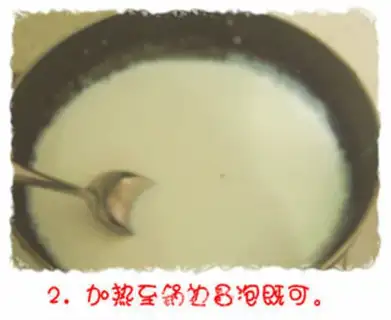 Make step 2