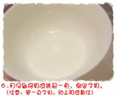 Make step 6