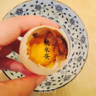 Make The rice egg of the hot circle step 12
