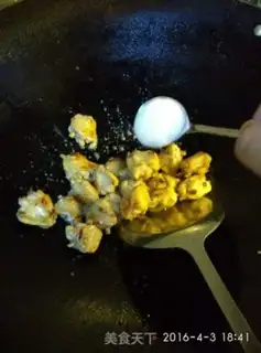 Make Pineapple chicken wings step 2