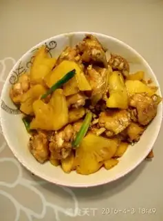 Make Pineapple chicken wings step 6