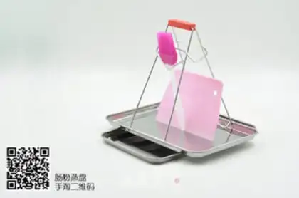 Make It