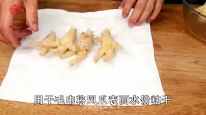 Make "Pelips and claws." step 0