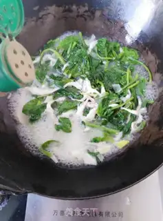Make Silverfish spinach soup step 7