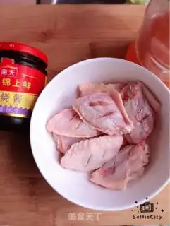 Make Honey chicken wings step 0