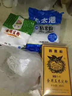 Make Egg sausage powder step 0
