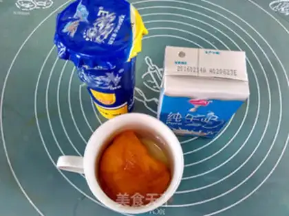 Make The bakery makes mango yogurt step 0