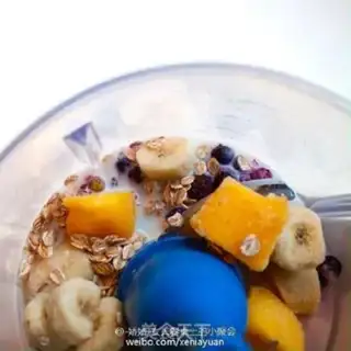 Make Sweet yogurt fruit and smoothie step 2