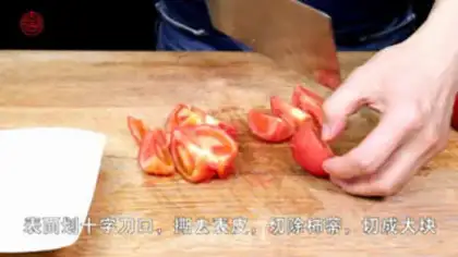 Make Tomato potatoes for oxen step 1