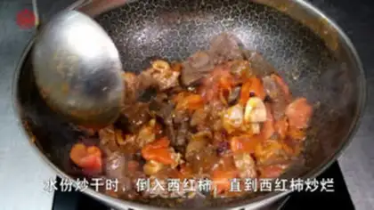 Make Tomato potatoes for oxen step 3