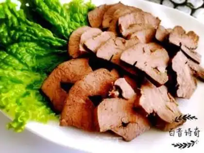 Make Piggy heart step 5