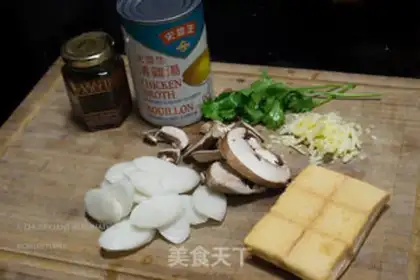 Make Black truffle cheese step 0