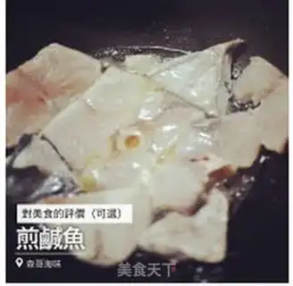 Make Snack fish step 2