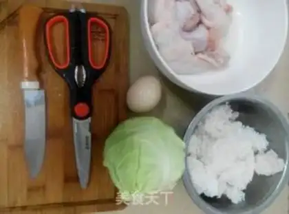 Make Chicken wing buns step 0