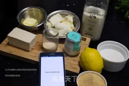 Make No bean cheesecake step 0
