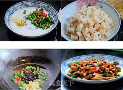 Make Spicy perfume step 1