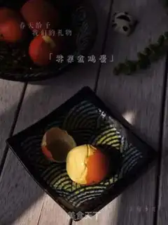 Make I