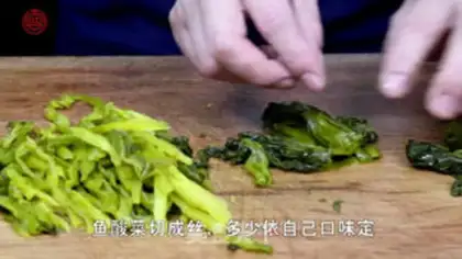 Make Sourfish step 2