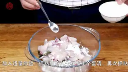 Make Sourfish step 4
