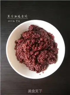 Make Onion fragrance step 2