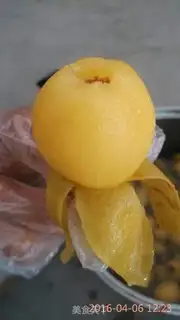 Make Cream jam step 1
