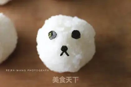 Make Panda Park of Curry step 8