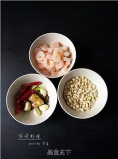 Make Miyagi shrimp balls step 0