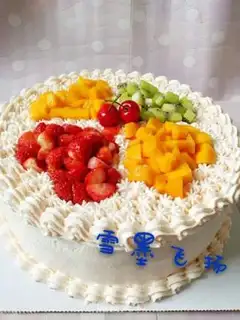 Make A fruit cake step 13