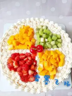 Make A fruit cake step 14