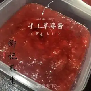 Make Strawberry jam step 6