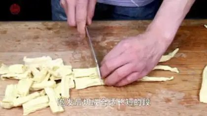 Make Red burning bamboo step 0