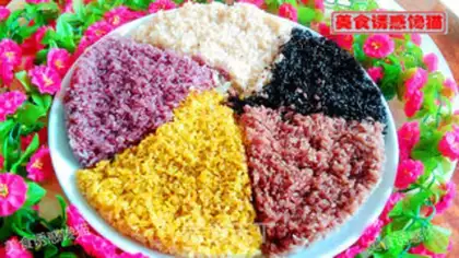 Make Five-colour rice rice step 13