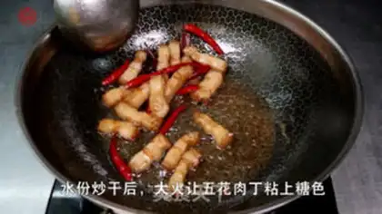 Make Red burning bamboo step 2