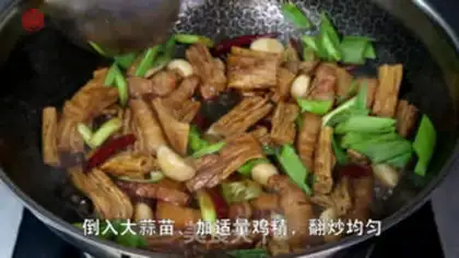 Make Red burning bamboo step 3