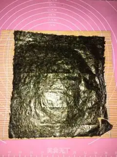 Make Sushi step 1