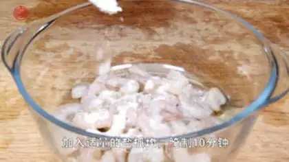 Make Shrimp step 0