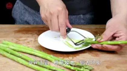 Make Shrimp step 1
