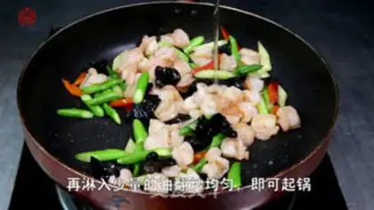 Make Shrimp step 3