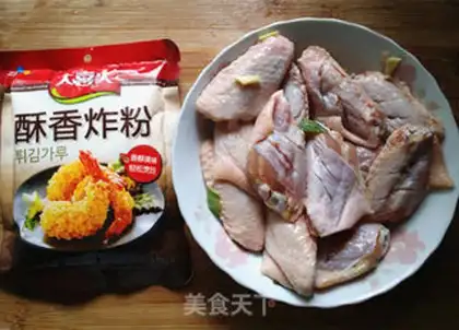 Make Korean fried chicken wings step 2