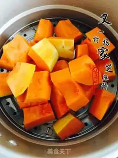 Make Pumpkin bag with sesame sauce step 0