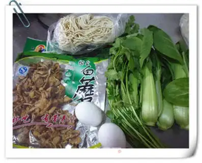 Make Mushroom chicken noodles step 0
