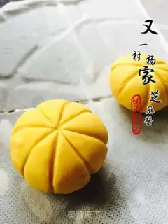 Make Pumpkin bag with sesame sauce step 5