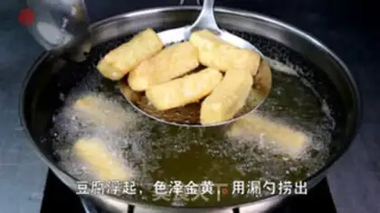 Make Shrimp tofu step 0