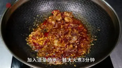 Make Shrimp tofu step 3